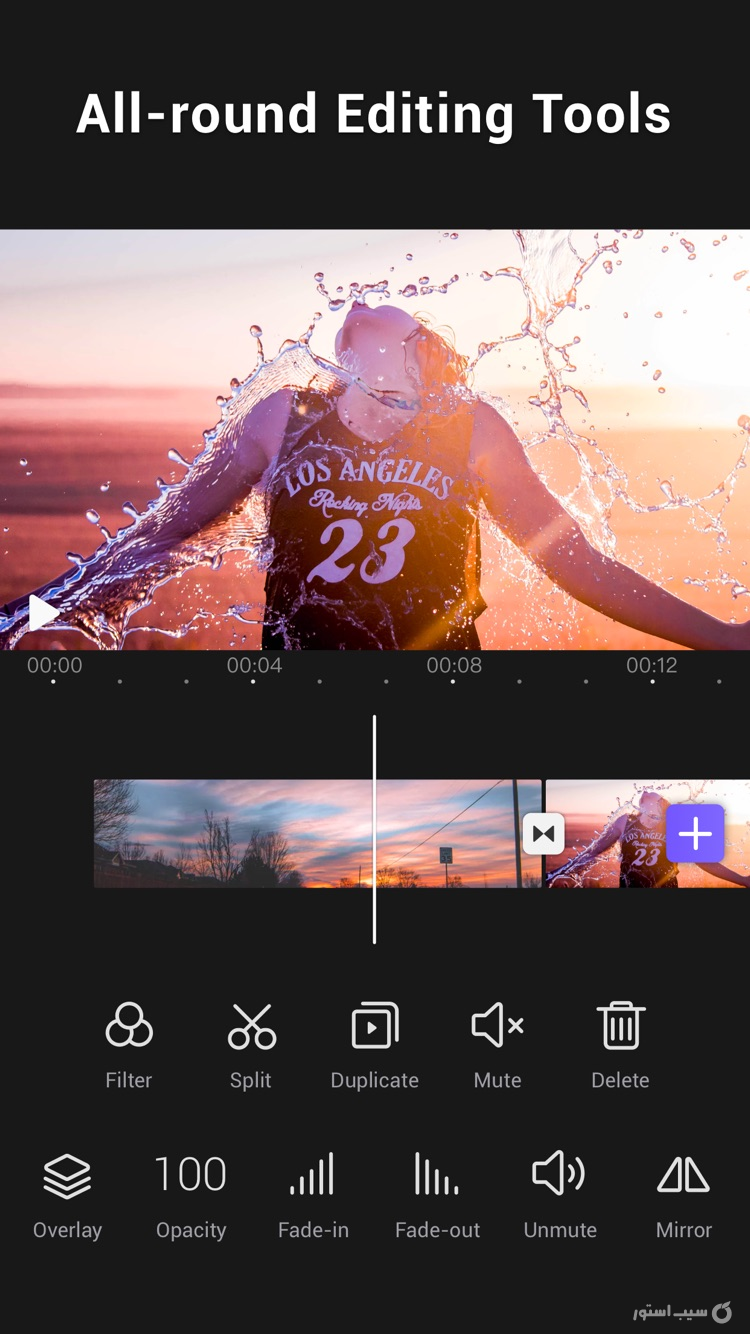 VivaCut ++ | ویواکات آنلاک‌شده screenshot 4