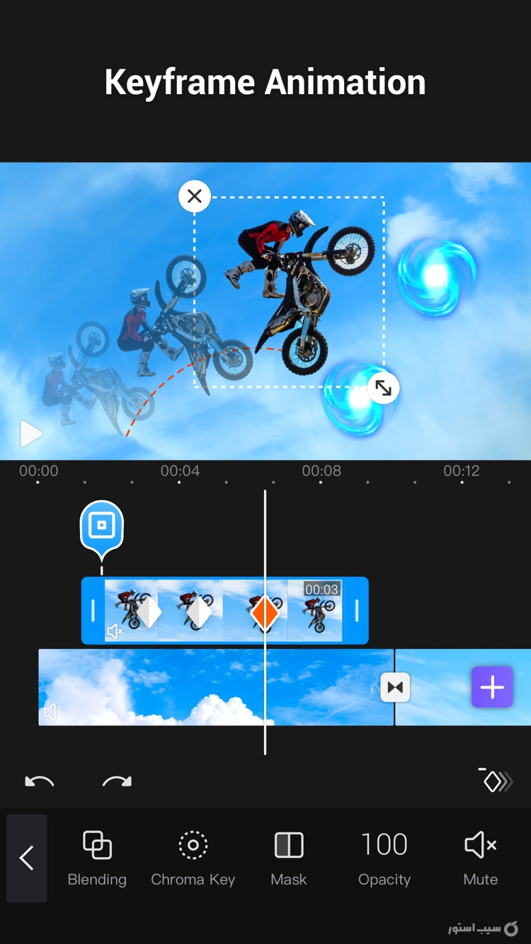VivaCut ++ | ویواکات آنلاک‌شده screenshot 7