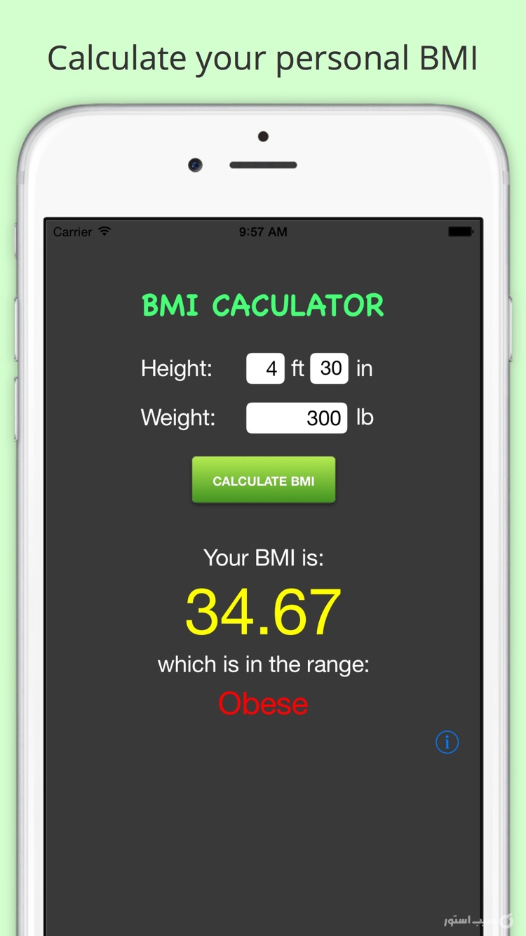 BMI Calculator - Body Mass Index Calculation screenshot 1