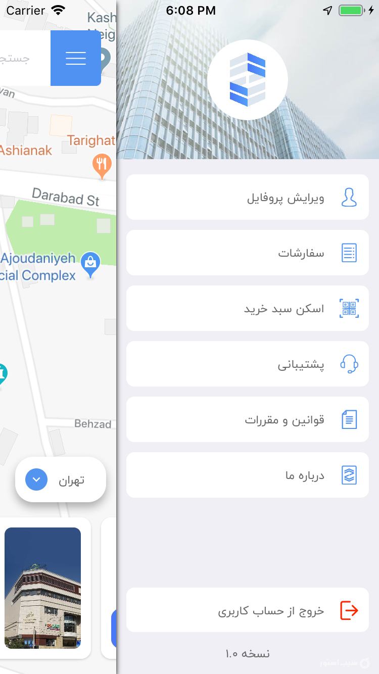 آلسان screenshot 3