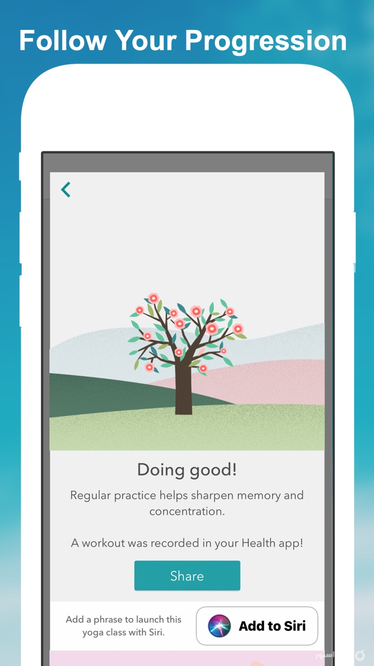 Gotta Yoga screenshot 4