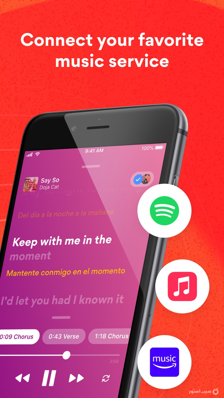 Musixmatch Lyrics Finder ++ screenshot 2
