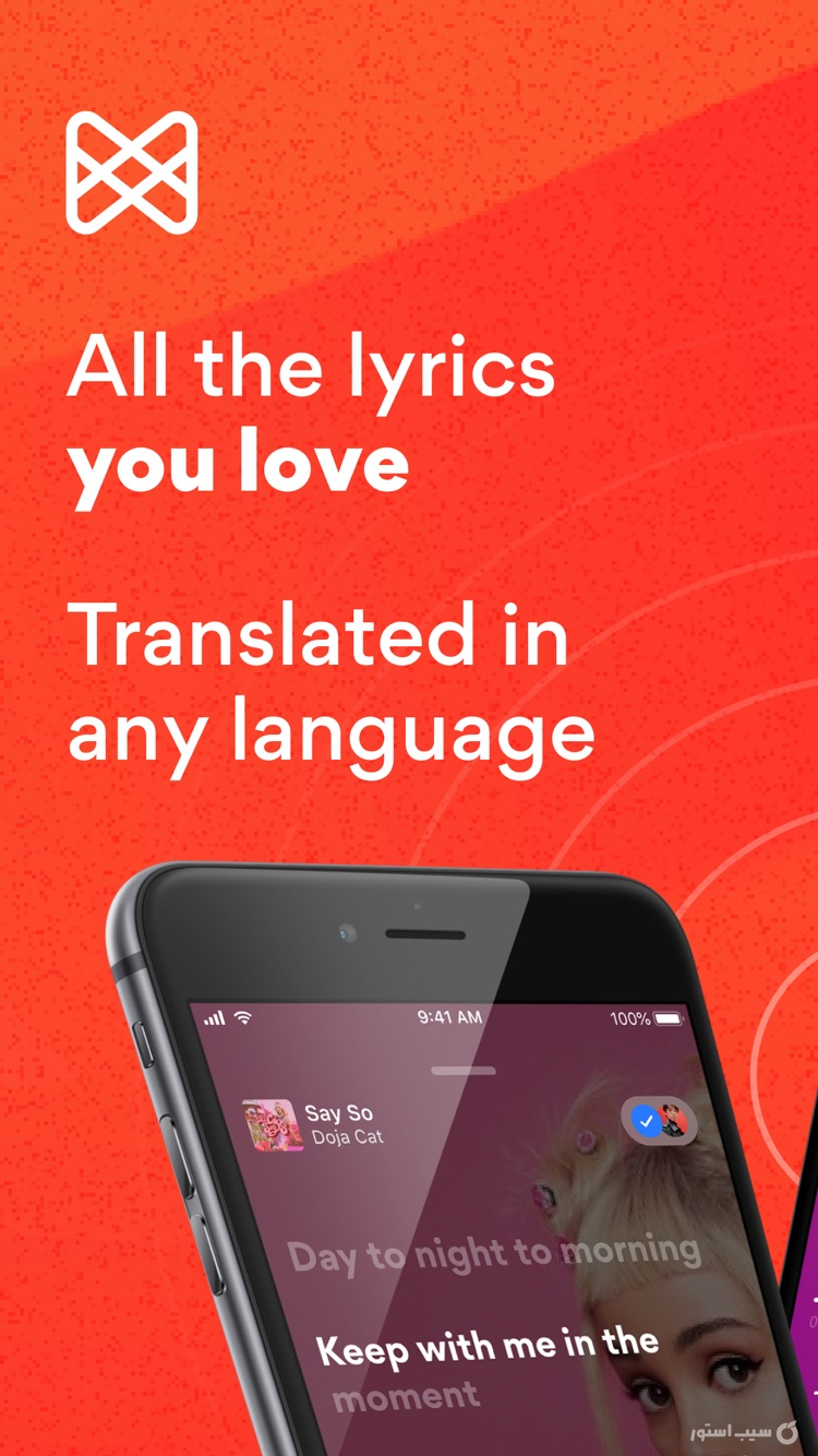 Musixmatch Lyrics Finder ++ screenshot 1