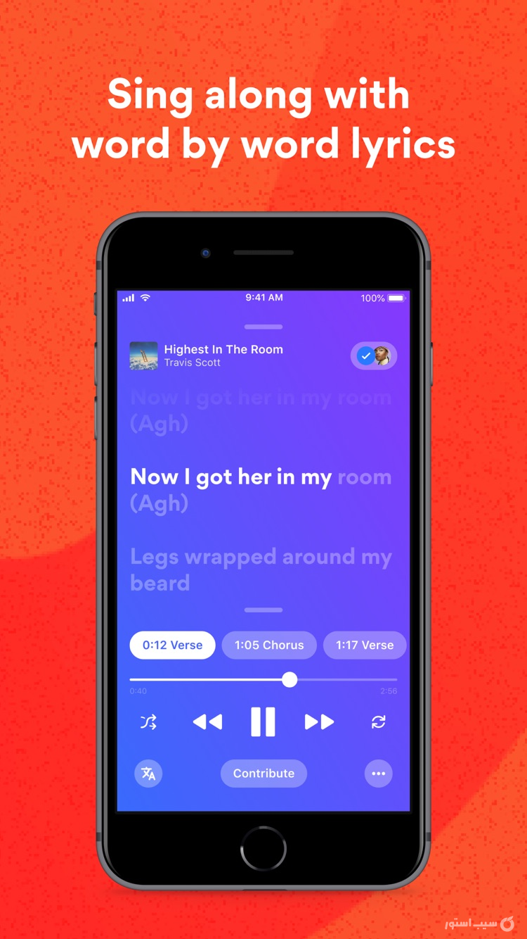 Musixmatch Lyrics Finder ++ screenshot 4