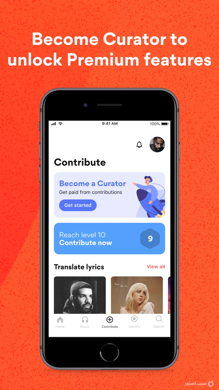 Musixmatch Lyrics Finder ++ screenshot 5