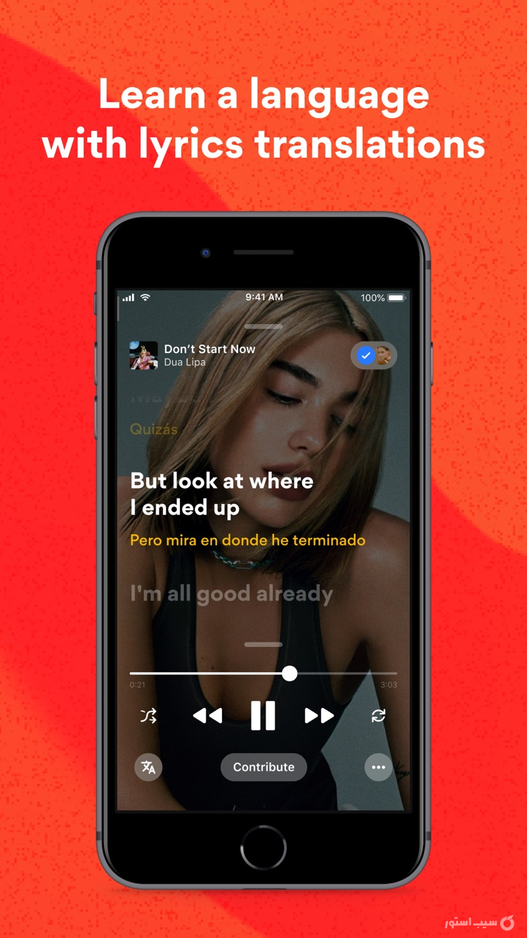 Musixmatch Lyrics Finder ++ screenshot 3