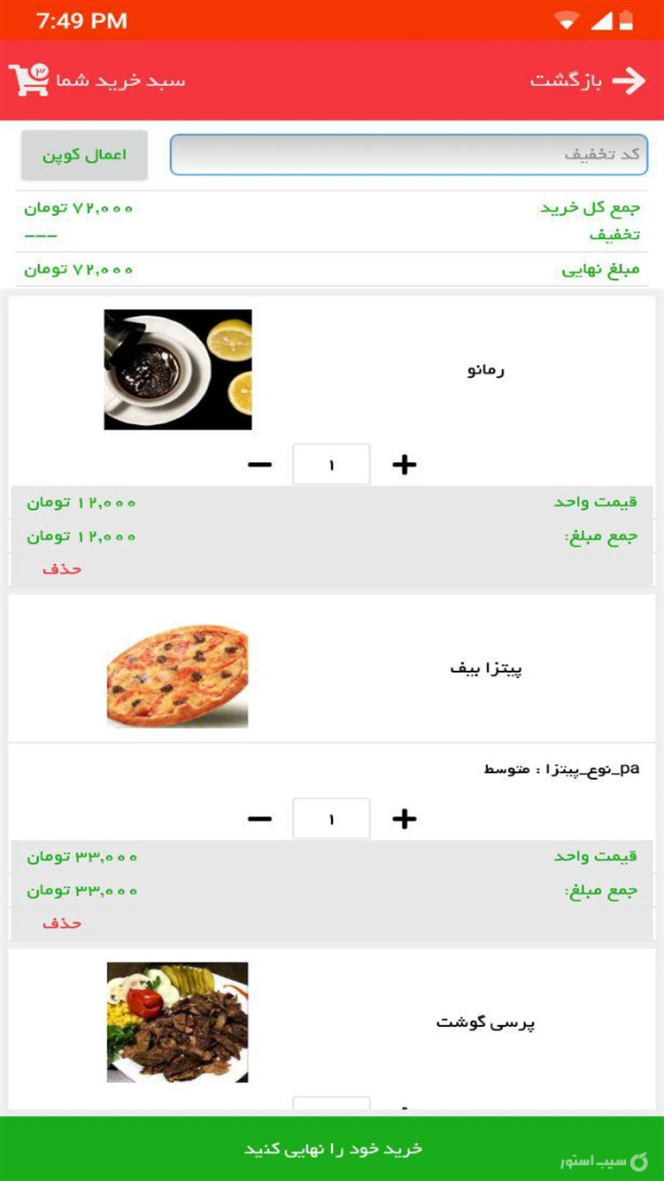 sun flower screenshot 1