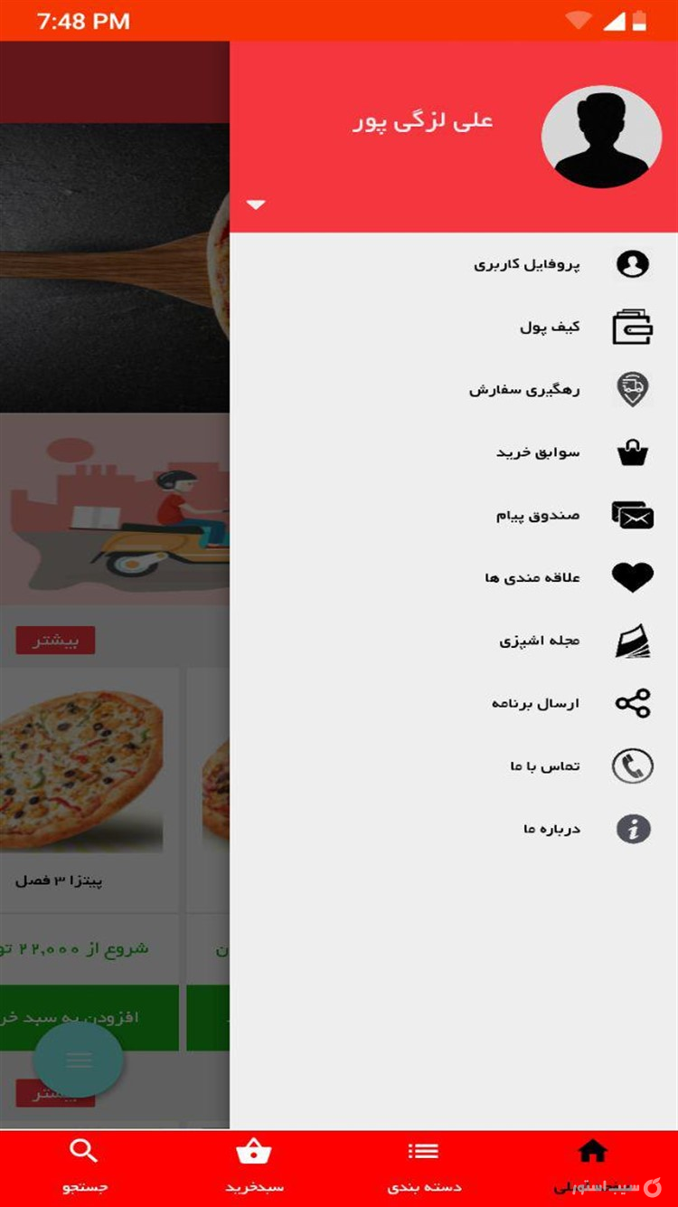 sun flower screenshot 3