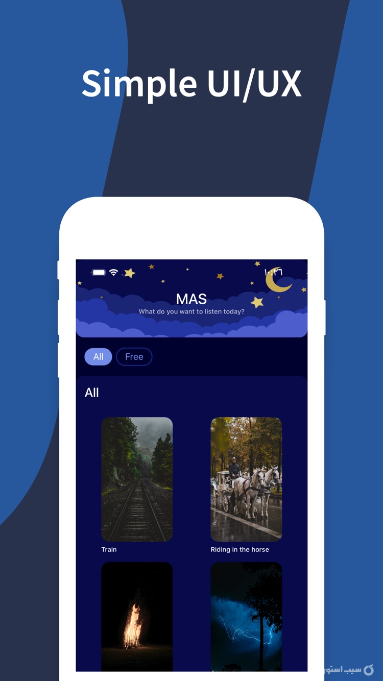 Sleepy | Sounds Help Sleep ++ screenshot 2