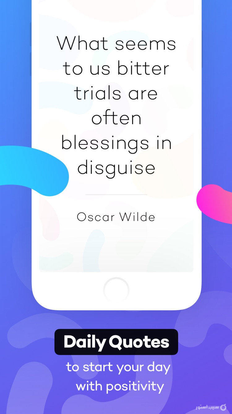 Peptalk Motivation screenshot 2