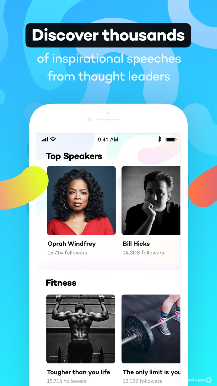 Peptalk Motivation screenshot 3