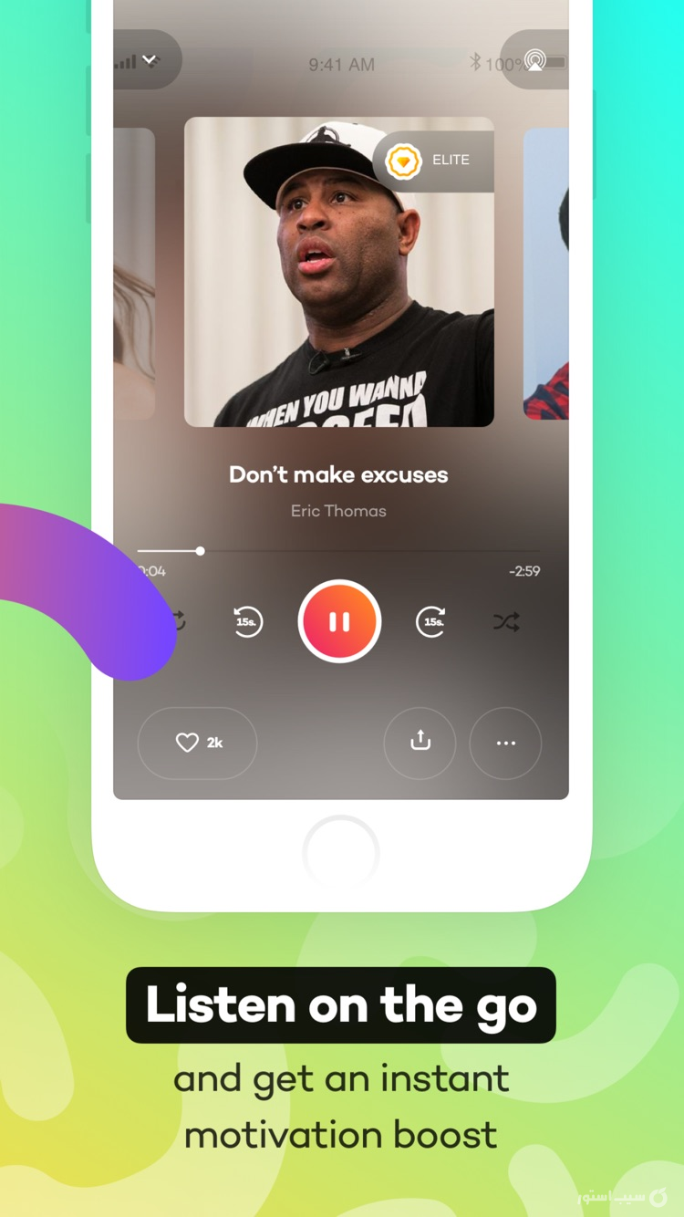 Peptalk Motivation screenshot 4