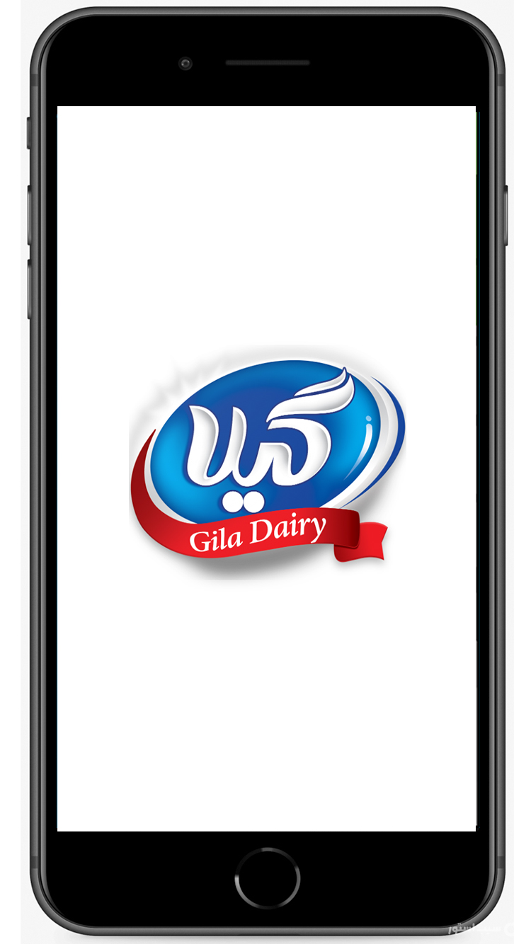 گیلا، فروشگاه اینترنتی لبنیات محلی screenshot 1