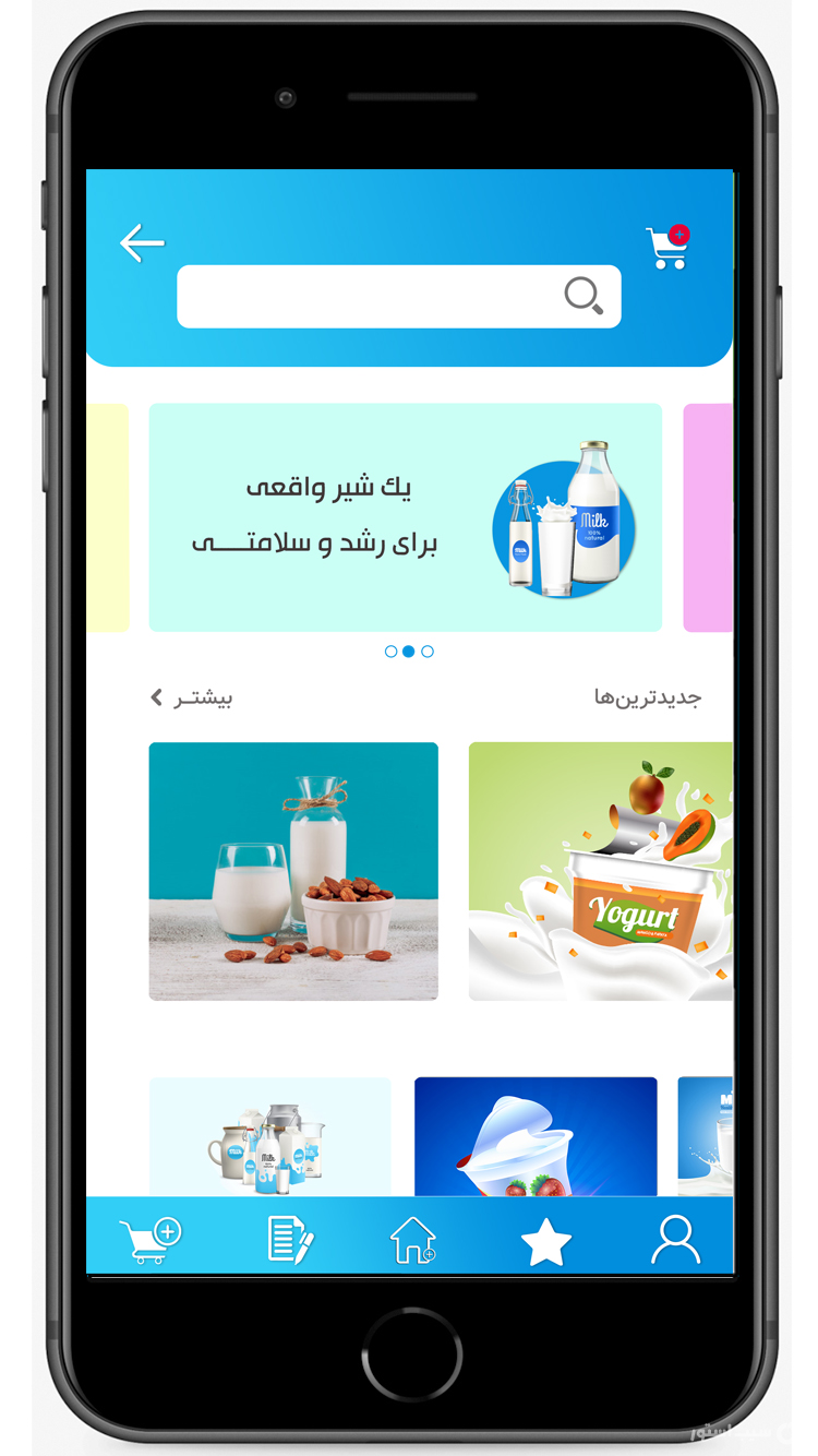 گیلا، فروشگاه اینترنتی لبنیات محلی screenshot 2