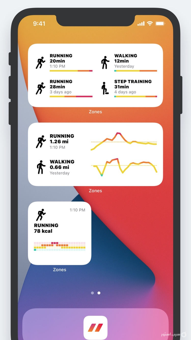 Zones for Training screenshot 6