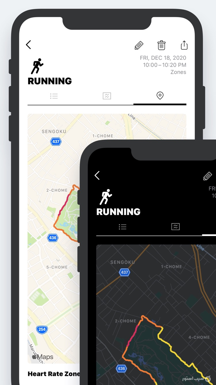 Zones for Training screenshot 8