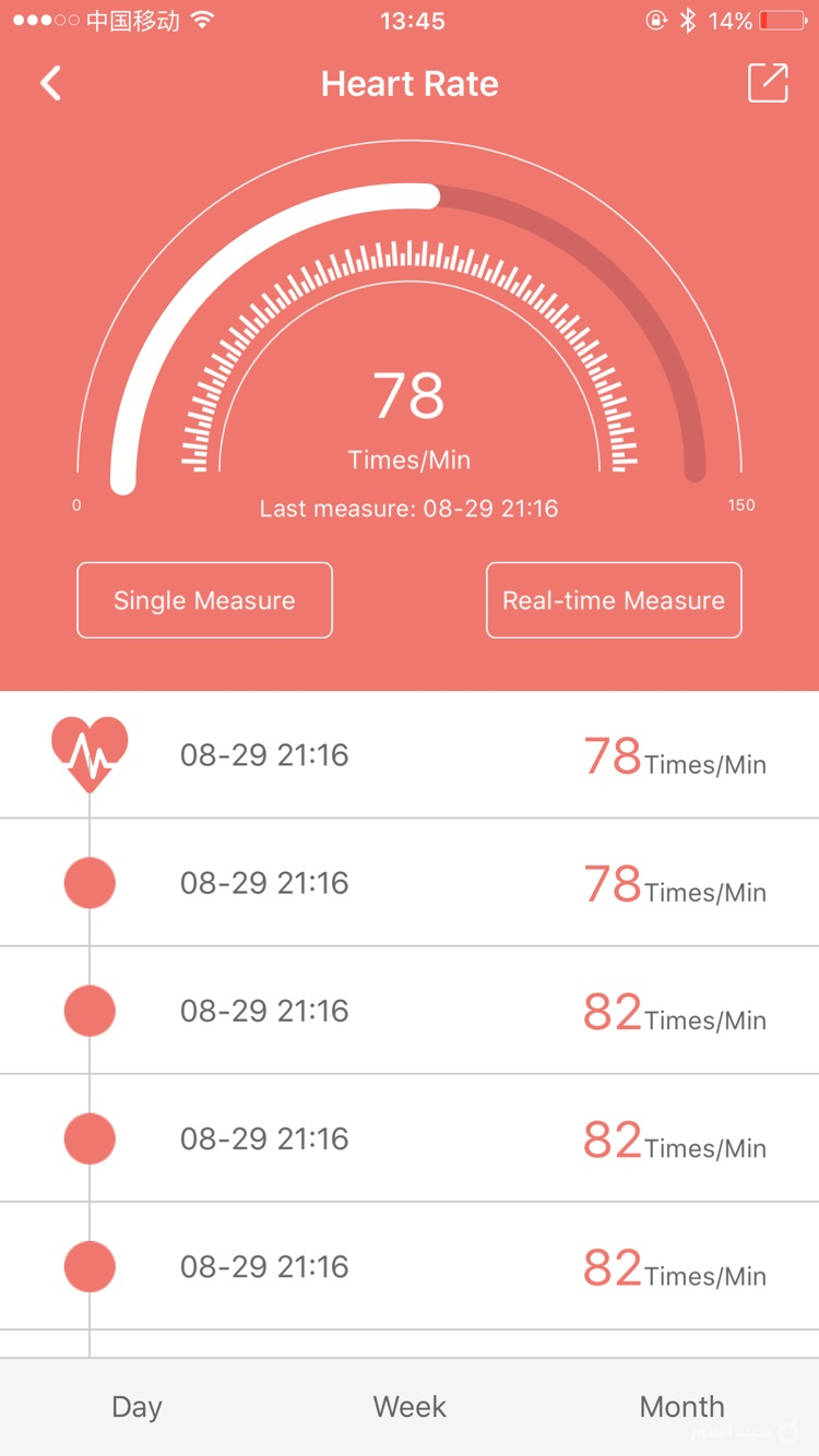 Wearfit screenshot 4