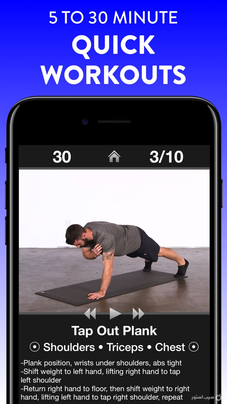 Daily Workouts - Home Trainer screenshot 3