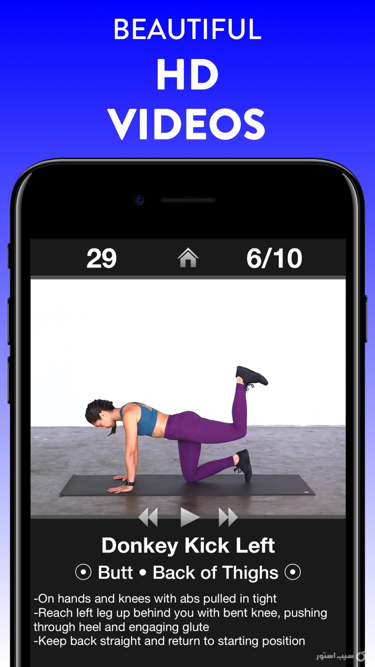 Daily Workouts - Home Trainer screenshot 4