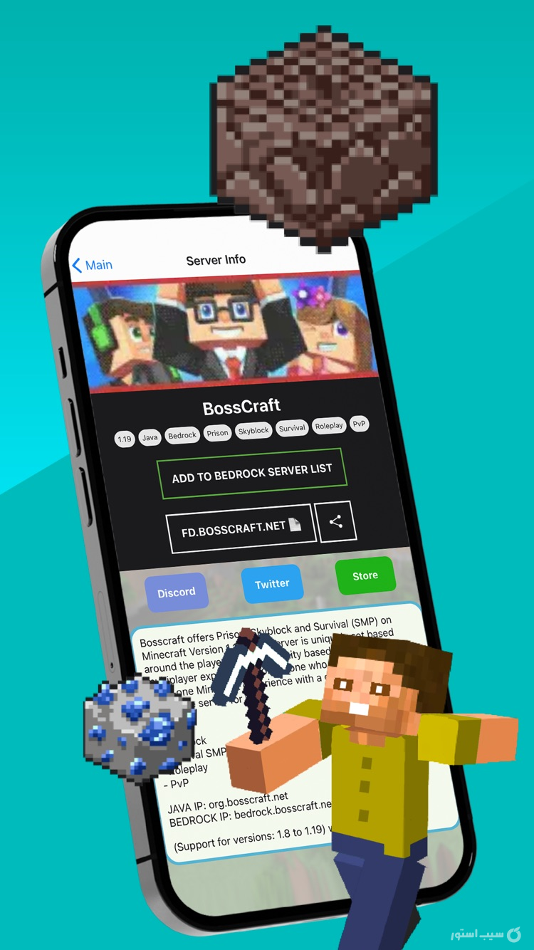 Find Diamonds! Minecraft Ores ++ screenshot 5