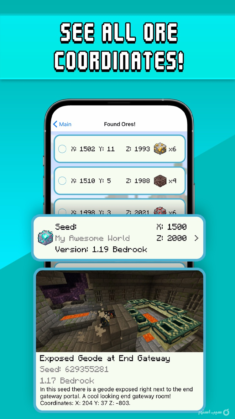 Find Diamonds! Minecraft Ores ++ screenshot 3