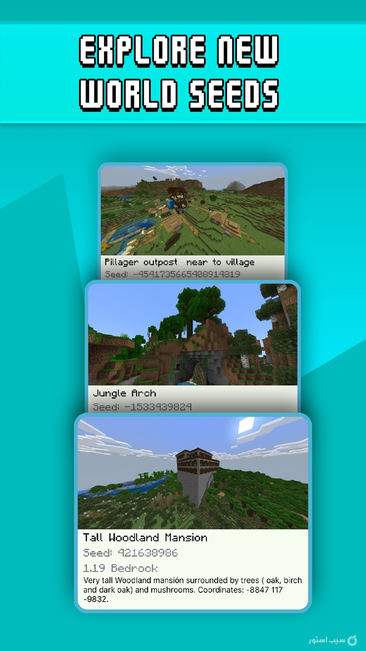 Find Diamonds! Minecraft Ores ++ screenshot 4