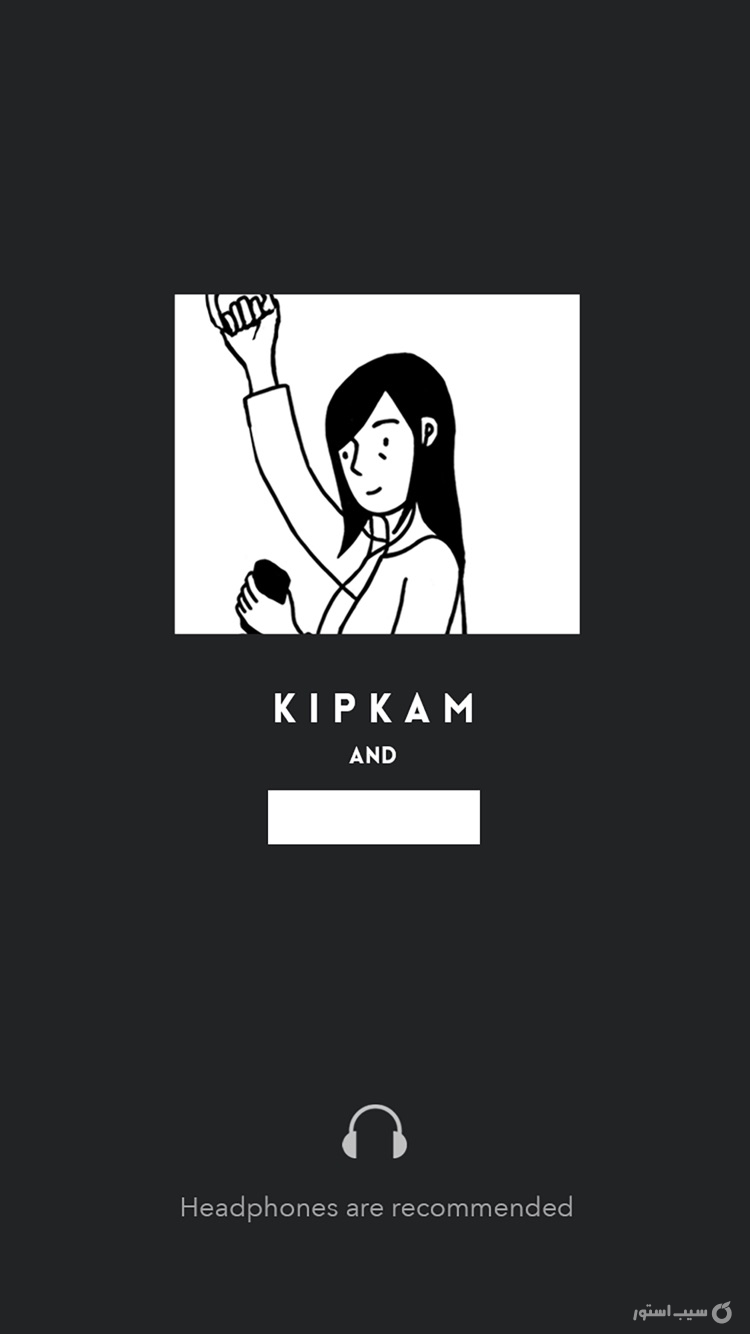 kipkam screenshot 4