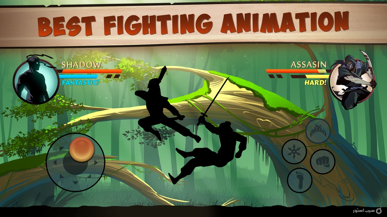Shadow Fight 2 ++ screenshot 2