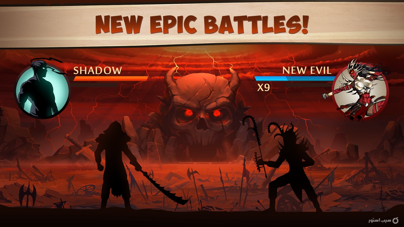 Shadow Fight 2 ++ screenshot 1