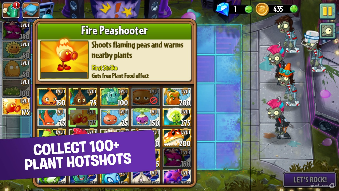 Plants vs. Zombies 2 ++ screenshot 3