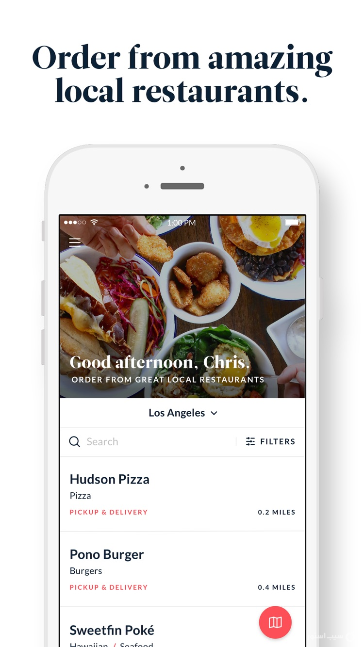 ChowNow screenshot 1
