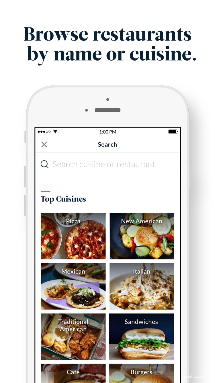ChowNow screenshot 5