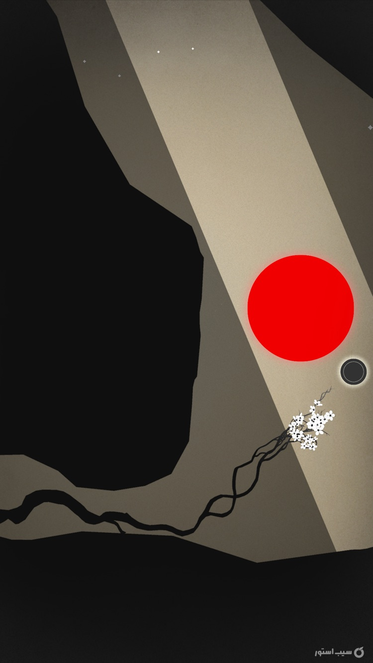 Prune screenshot 3