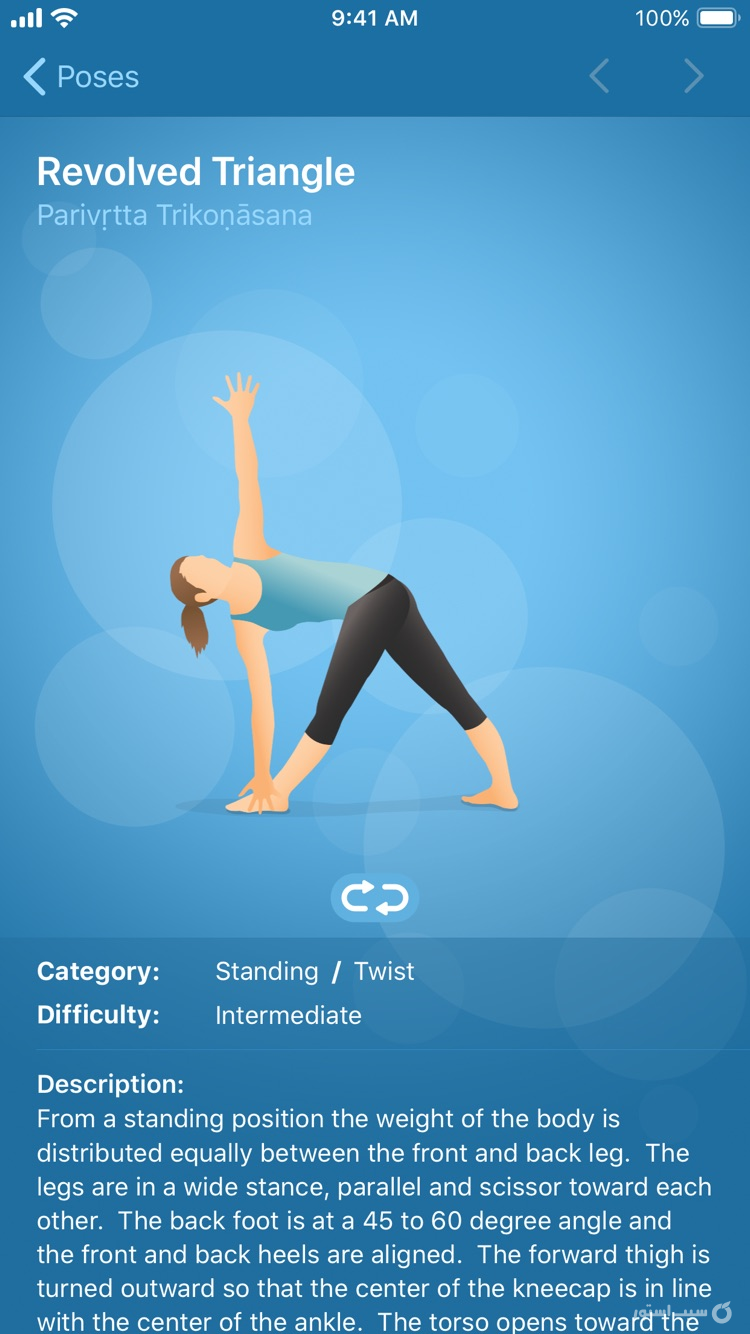 Pocket Yoga++ screenshot 5