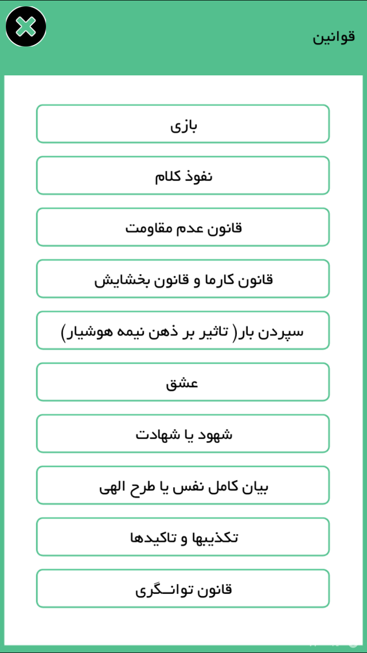4 اثر فلورانس screenshot 3
