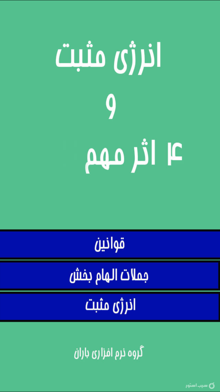 4 اثر فلورانس screenshot 1