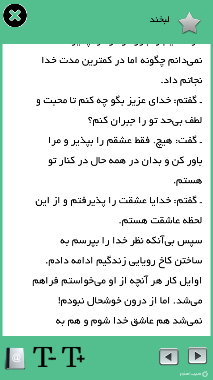 4 اثر فلورانس screenshot 4