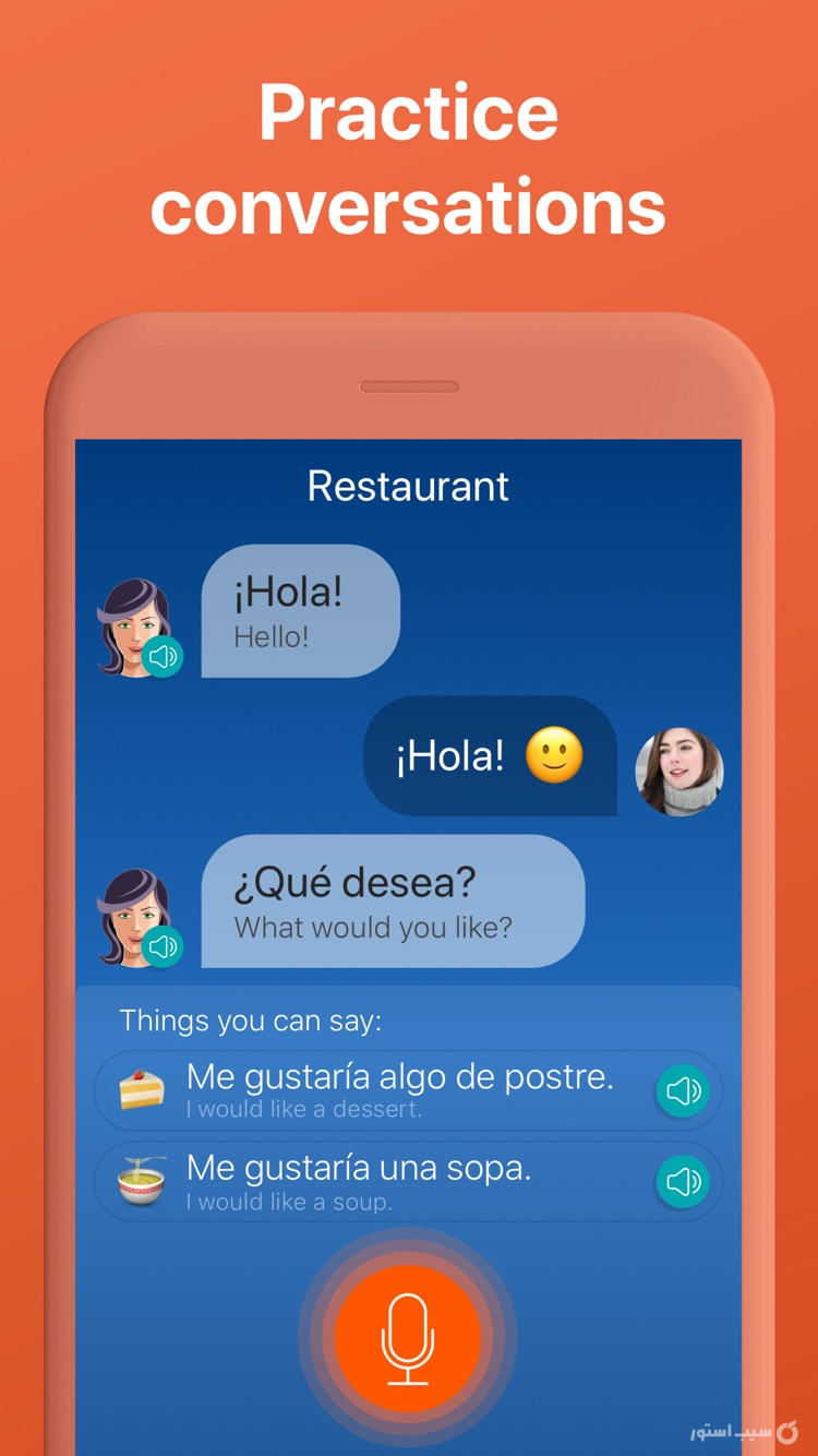 Mondly ++ | ماندلی آنلاک‌شده screenshot 3