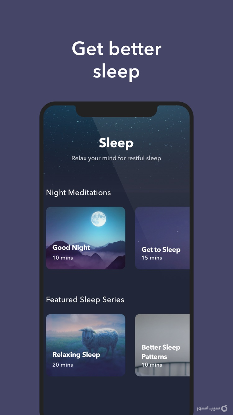 Simple Habit Sleep, Meditation screenshot 4