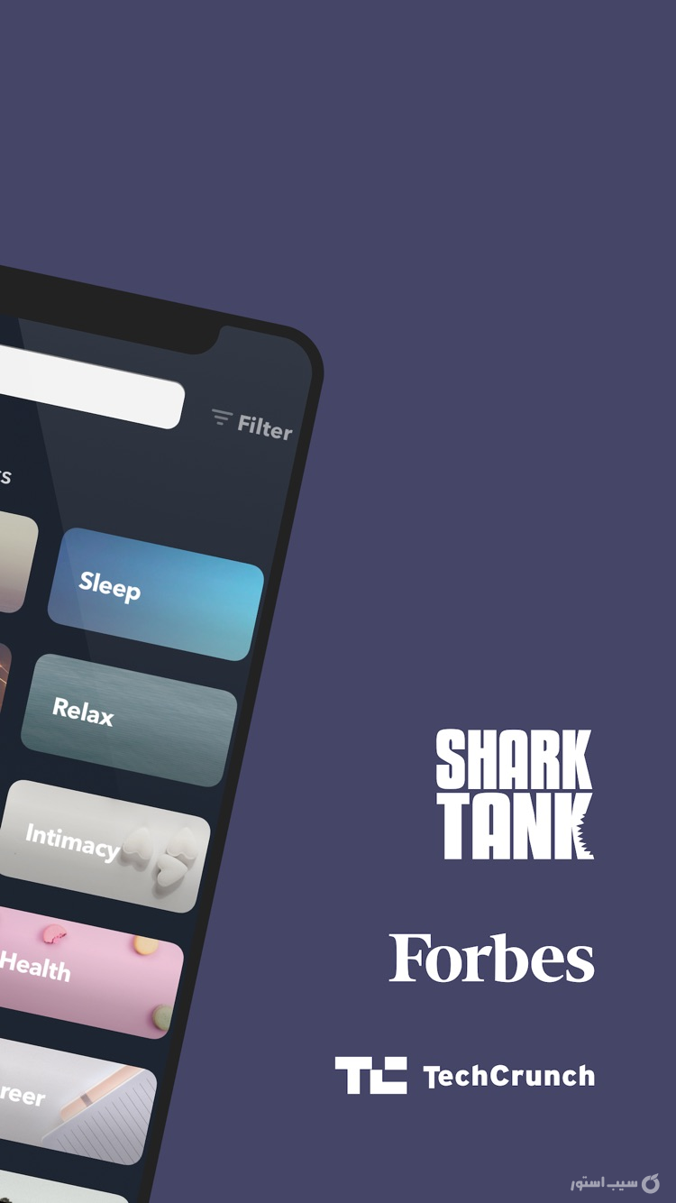 Simple Habit Sleep, Meditation screenshot 2