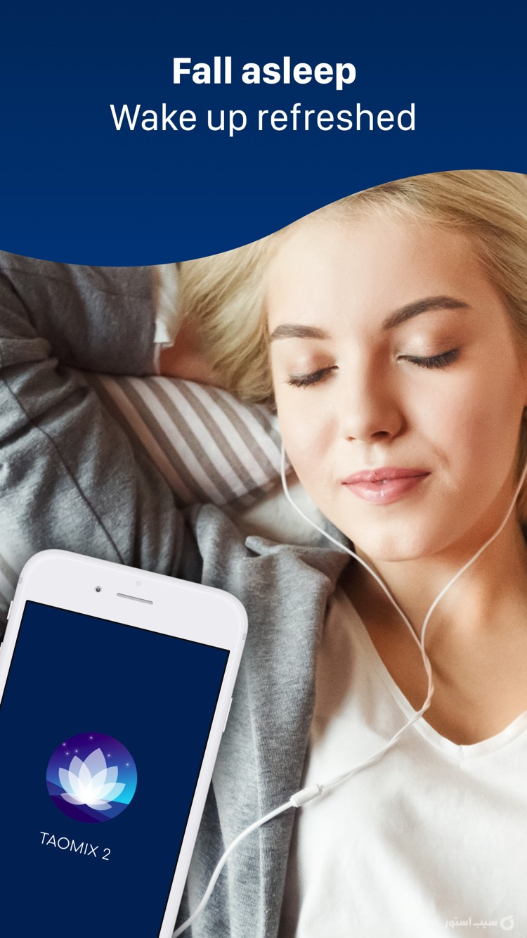 TaoMix 2: Sleep Sounds & Focus ++ screenshot 5