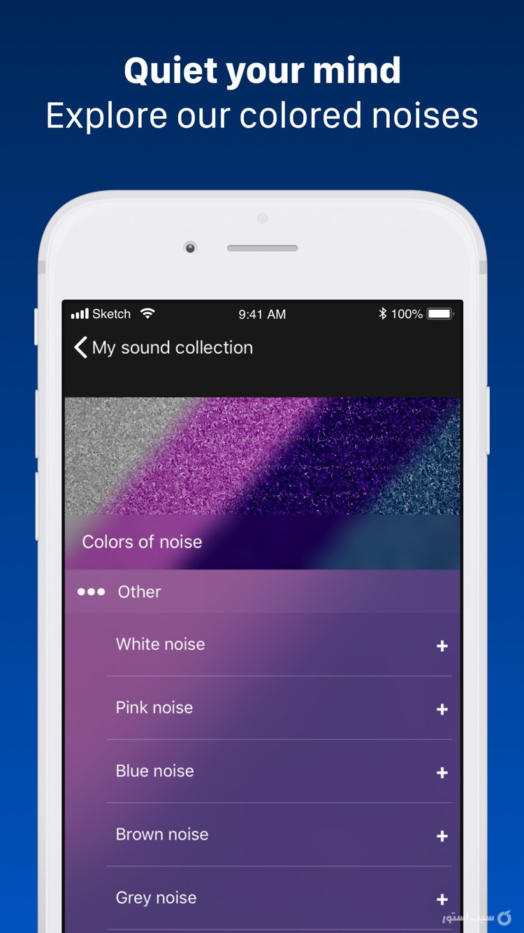 TaoMix 2: Sleep Sounds & Focus ++ screenshot 7