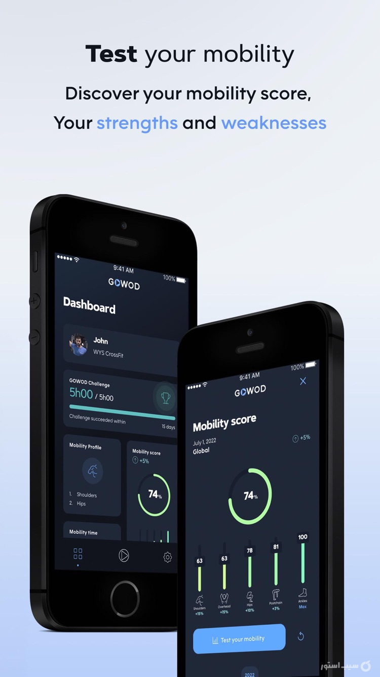 GOWOD ++ screenshot 3