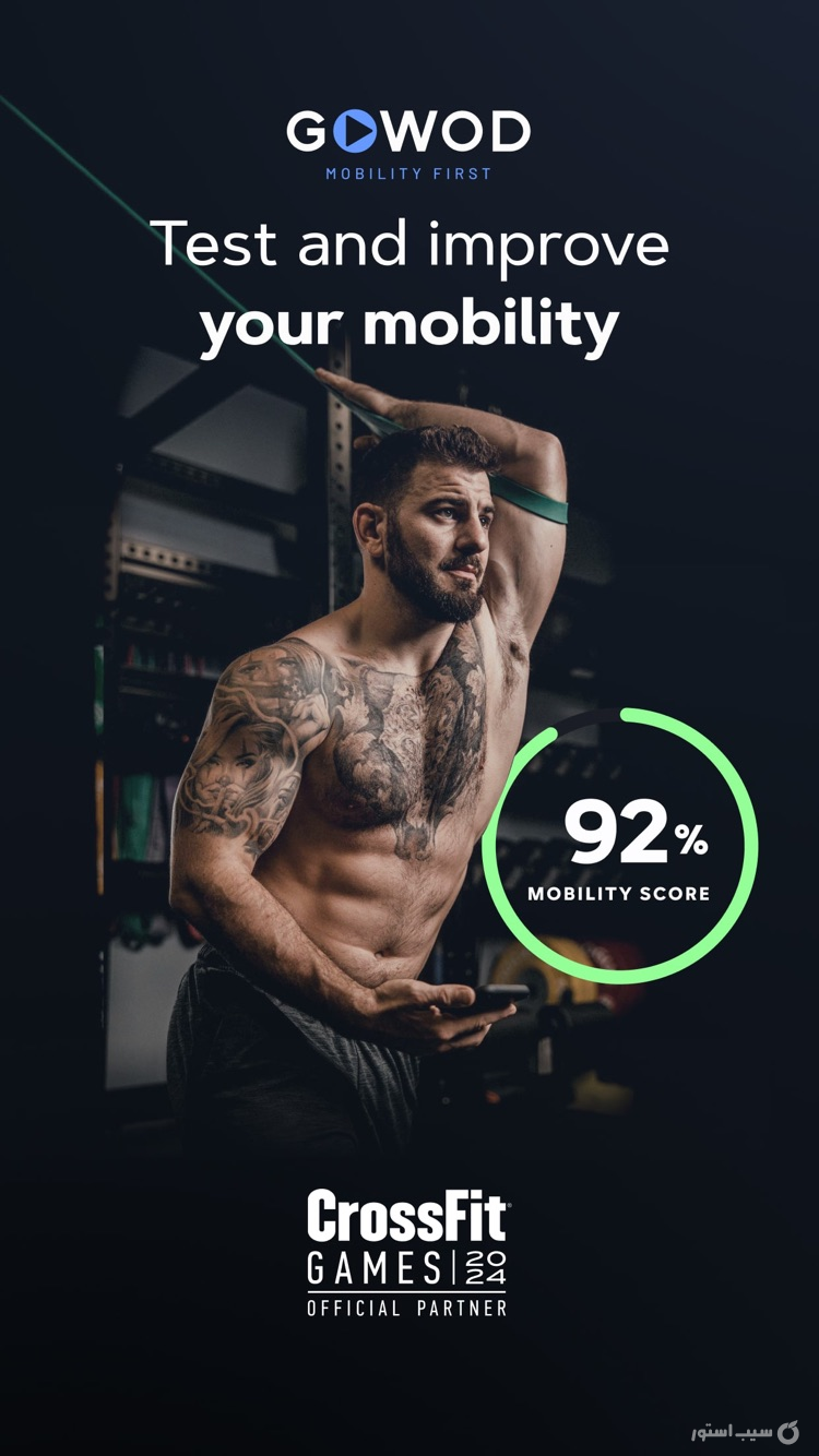 GOWOD ++ screenshot 1