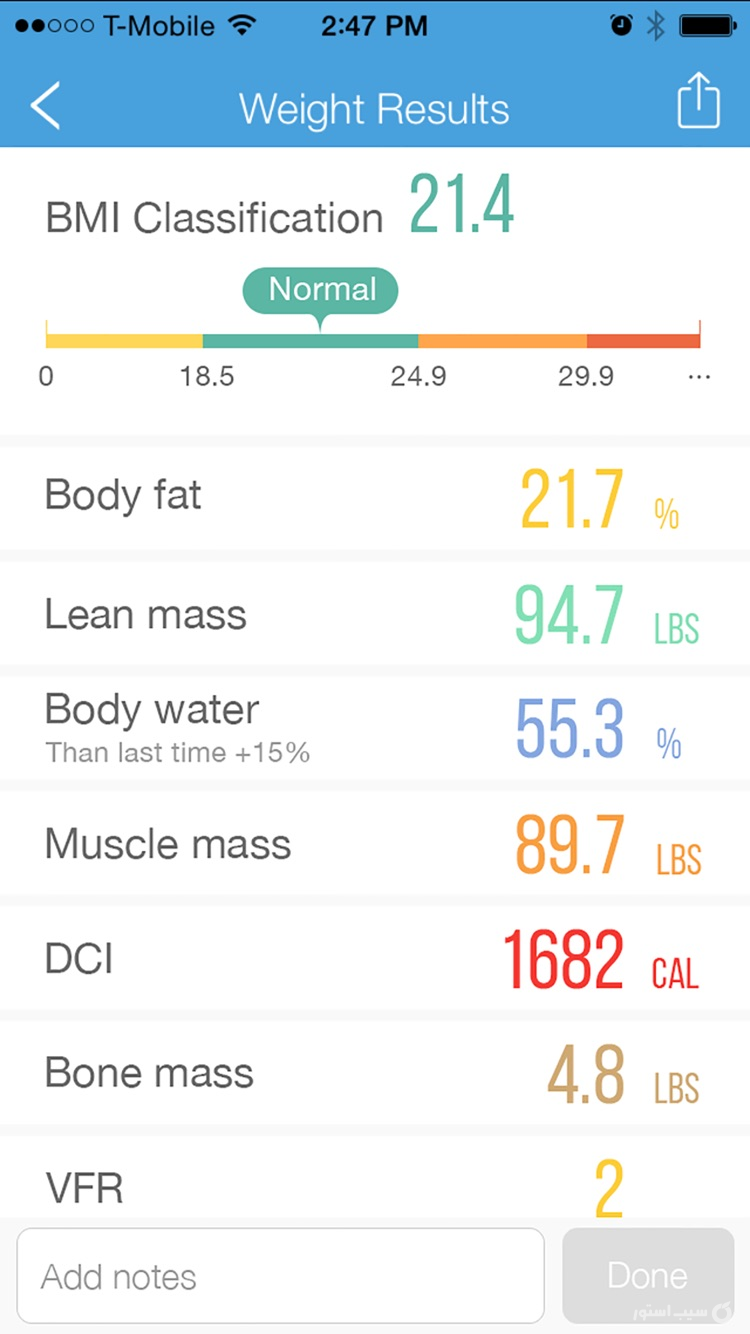 iHealth MyVitals screenshot 4