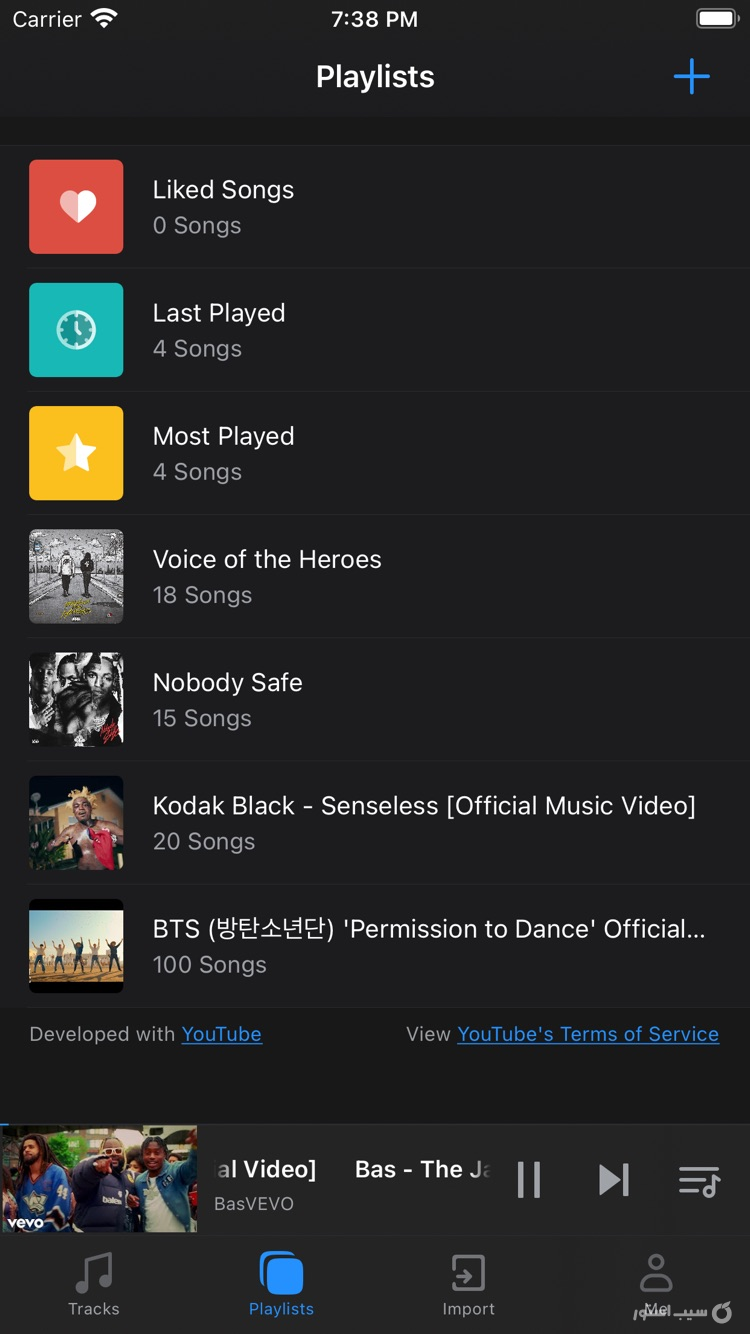 Offline Player - MP3 & Video screenshot 3