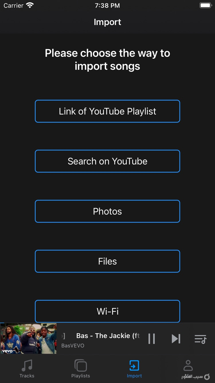 Offline Player - MP3 & Video screenshot 4