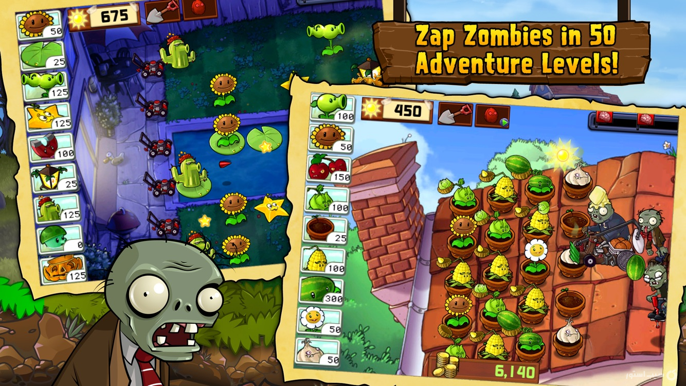 Plants vs. Zombies ++ screenshot 2