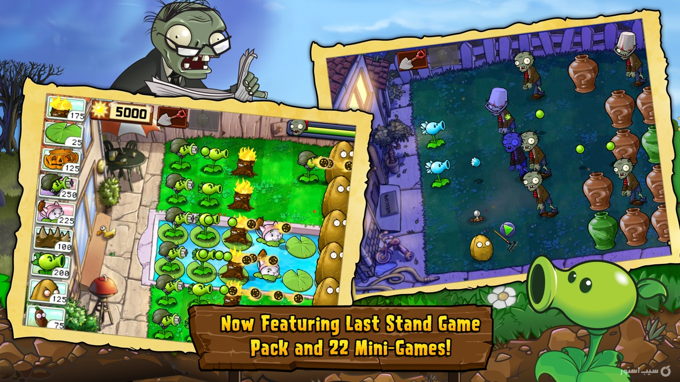 Plants vs. Zombies ++ screenshot 4