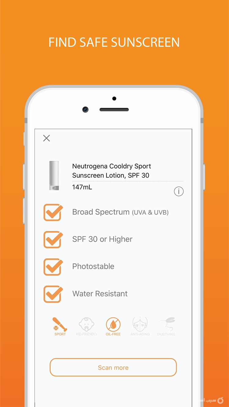 QSun - Vitamin D & UV Tracker screenshot 7